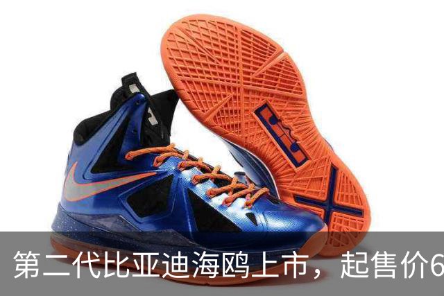 第二代比亚迪海鸥上市，起售价6.29万起！正面硬刚吉利星愿？